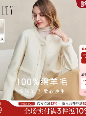 【水貂毛皮】FINITY菲妮迪毛呢外套2025冬新款双面呢纯羊毛大衣女