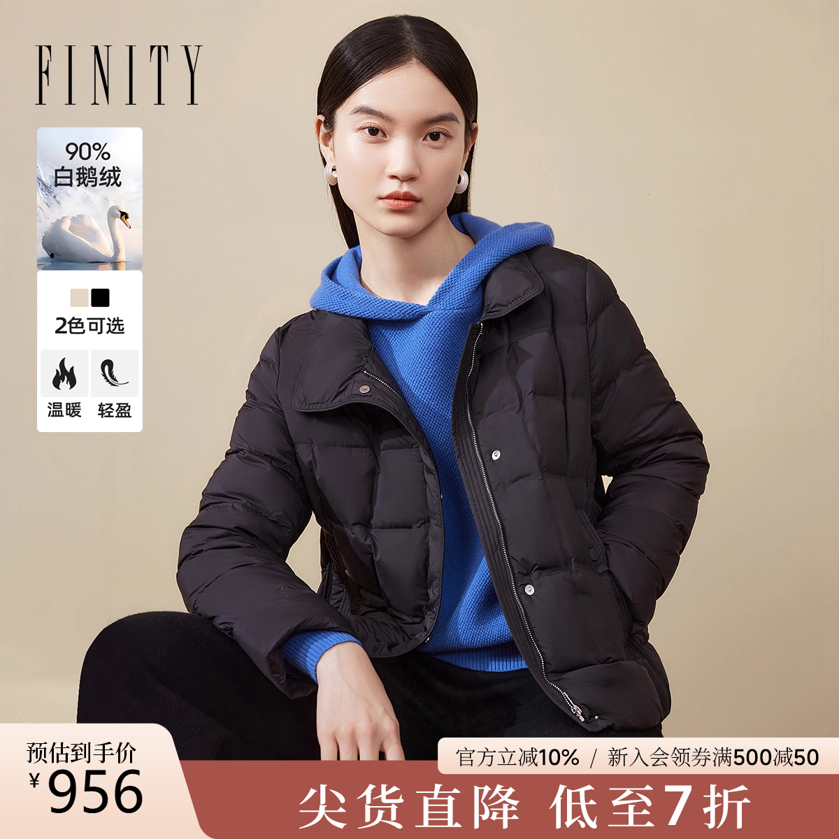 羽绒服女 冬季新款