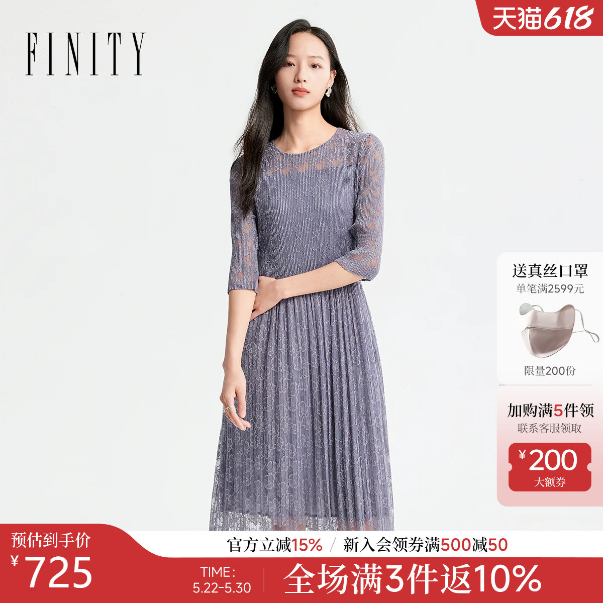 FINITY菲妮迪连衣裙2026年夏季新款简约圆领网纱优雅短袖长