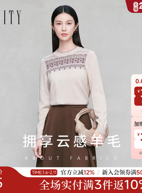 【商场同款】FINITY菲妮迪羊毛衫26年春新款简约绣花针织衫毛衣女