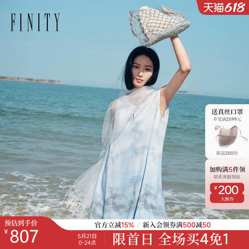 菲妮迪夏季蓝色渐变直筒连衣裙