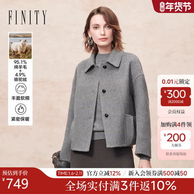 骆驼绒FINITY毛呢外套大衣