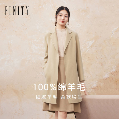 【纯羊毛】FINITY菲妮迪毛呢外套2024年冬季双面呢翻领大衣女