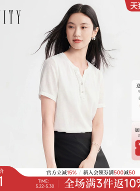 FINITY菲妮迪雪纺衫2026年夏季新款简约白色V领优雅百搭上衣女装
