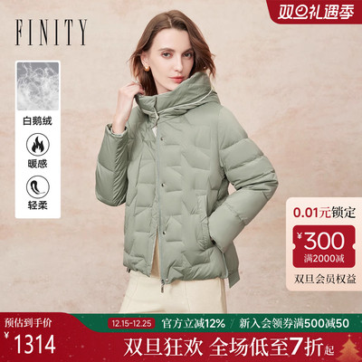 FINITY菲妮迪白鹅绒羽绒服2025冬季新款简约连帽浅绿色保暖外套女