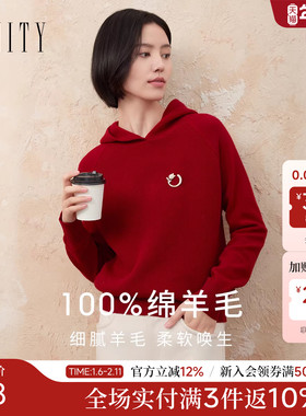 【纯羊毛】FINITY菲妮迪针织卫衣2025冬季新款简约连帽针织上衣女