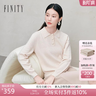 简约温柔杏色休闲上衣女 新款 FINITY菲妮迪polo领针织衫 2026年春季