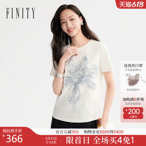 菲妮迪夏季新款珠片印花T恤女
