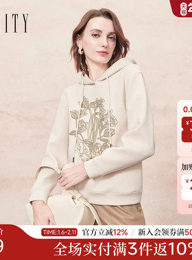 FINITY菲妮迪卫衣2025年冬季新款简约休闲印花百搭通勤连帽上衣女