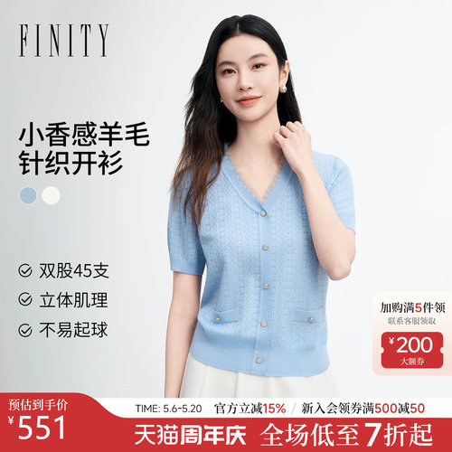 菲妮迪夏季V领花边羊毛衫女装