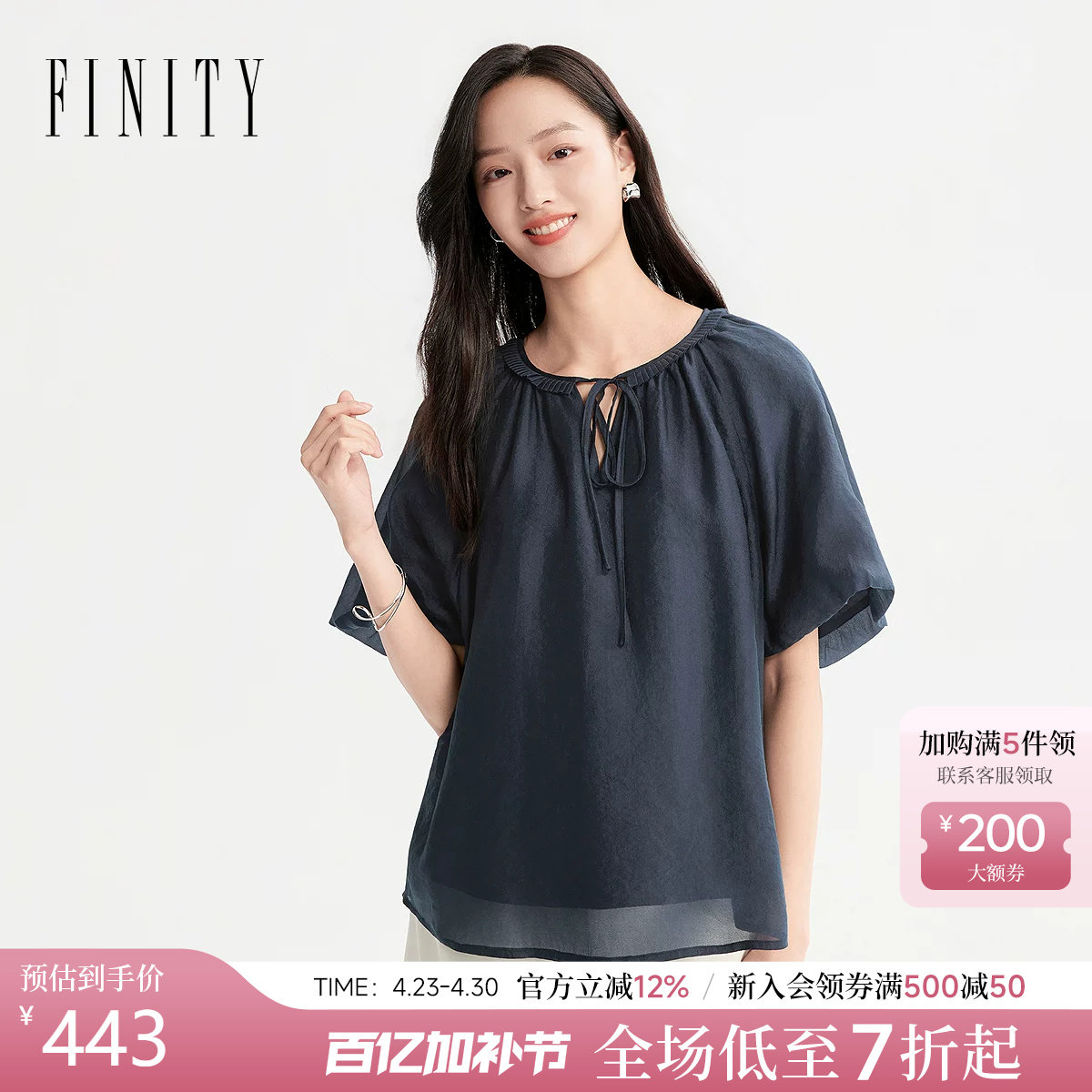 FINITY菲妮迪雪纺衫26年夏季新款简约藏青飘带领优雅短袖上衣