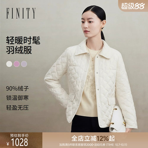 FINITY菲妮迪90鸭绒羽绒服2026冬季新款翻领轻暖短款长袖外套女装