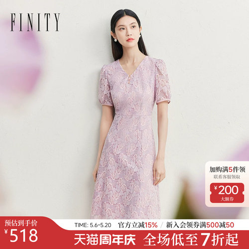 FINITY菲妮迪蕾丝百搭连衣裙