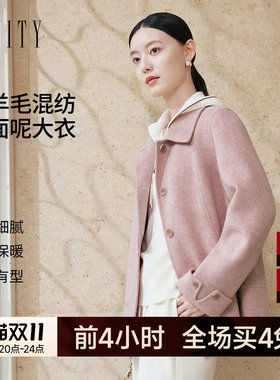 FINITY菲妮迪毛呢外套2026冬季新款双面呢羊毛大衣单排扣长款女装