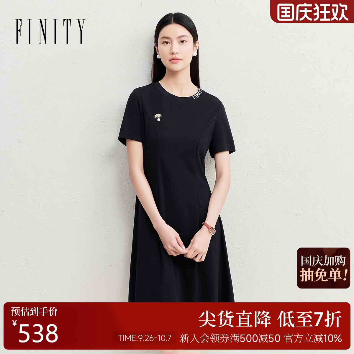 FINITY菲妮迪连衣裙2025年夏季新款简约圆领领口绣花纯色裙子女