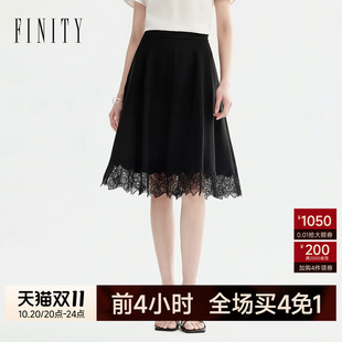 FINITY菲妮迪半身裙2026年夏季新款简约蕾丝花边设计感A字半裙女