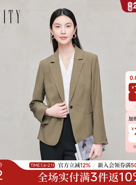 FINITY菲妮迪小西装2025年秋季新款简约气质通勤棕色职业女士上衣
