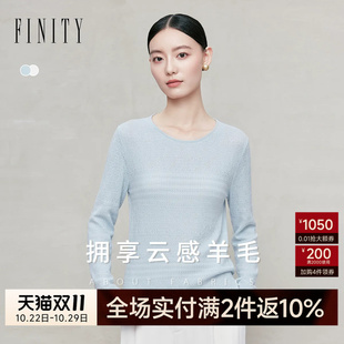 FINITY菲妮迪针织衫2026年秋季新款简约圆领提花气质百搭上衣女装