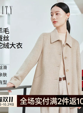 FINITY菲妮迪毛呢外套2026冬季新款通勤双面呢羊毛大衣长袖长款女