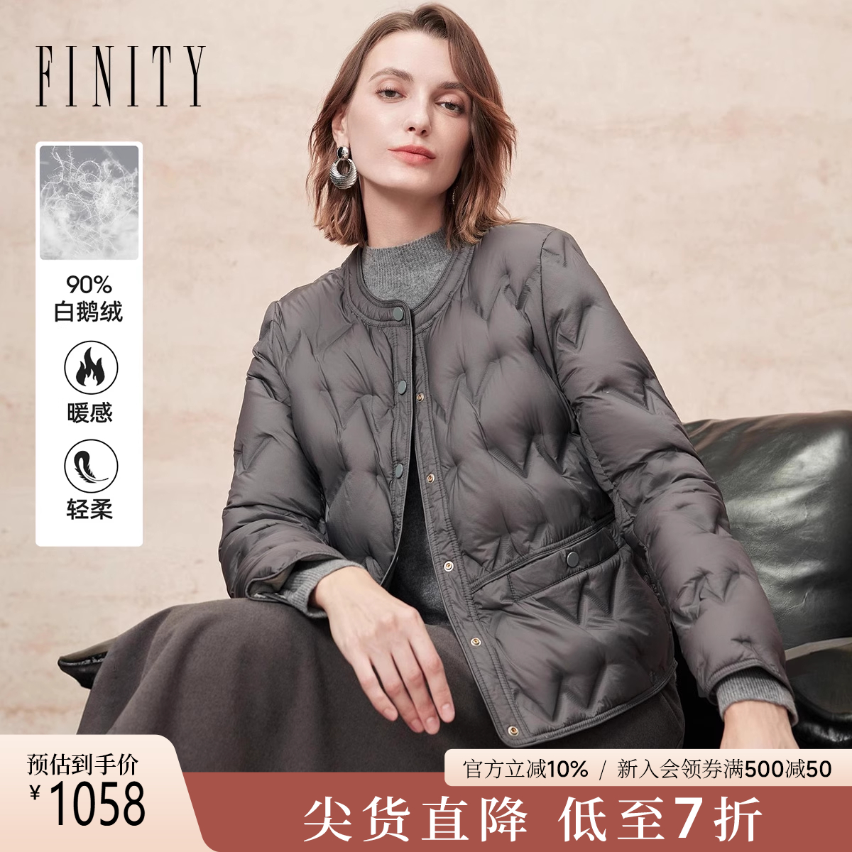 FINITY白鹅绒羽绒服无领外套