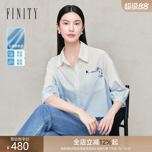 FINITY菲妮迪衬衫渐变色休闲上衣