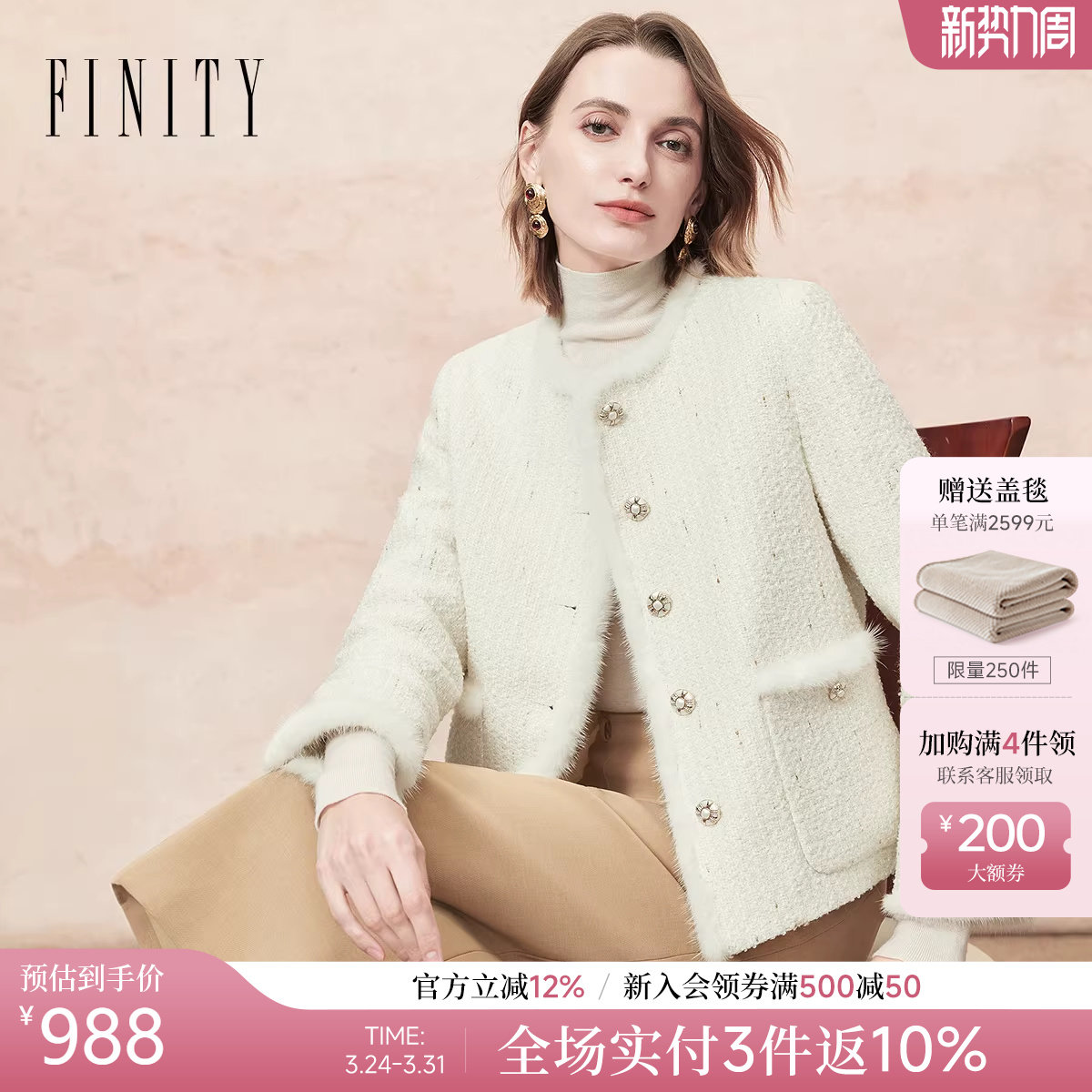 FINITY菲妮迪棉服棉袄2025年冬季新款简约气质小香风优雅外