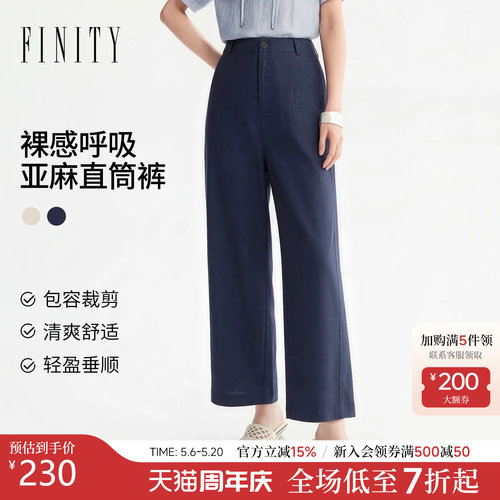 菲妮迪夏季新款通勤直筒休闲裤