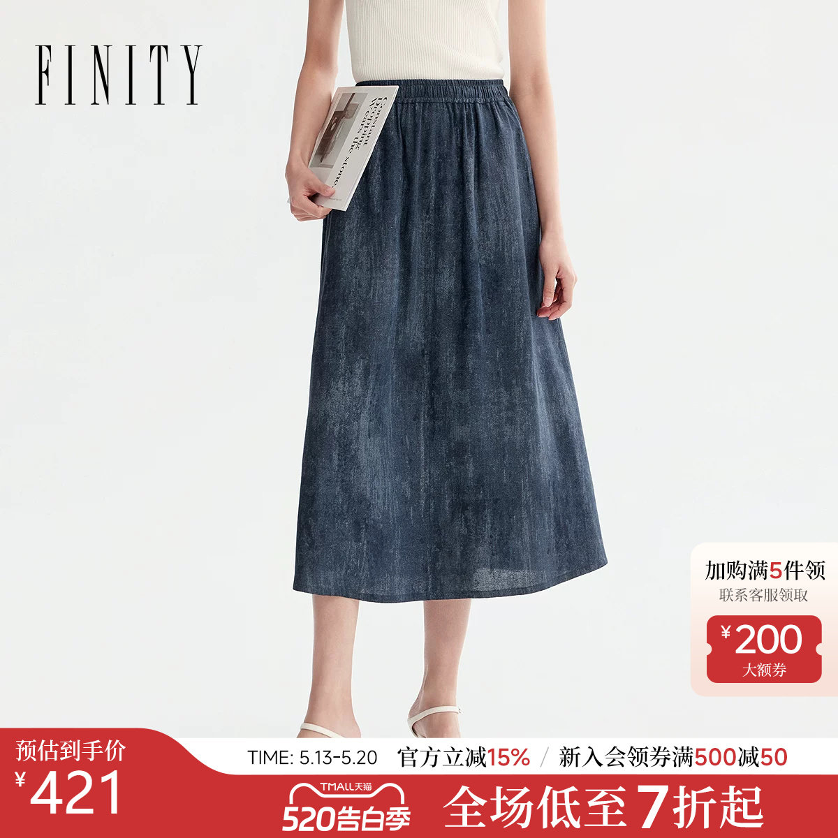 FINITY菲妮迪亚麻半身裙2026夏季新款简约藏青色通勤休闲A