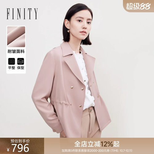 FINITY时尚粉色别致耐皱风衣