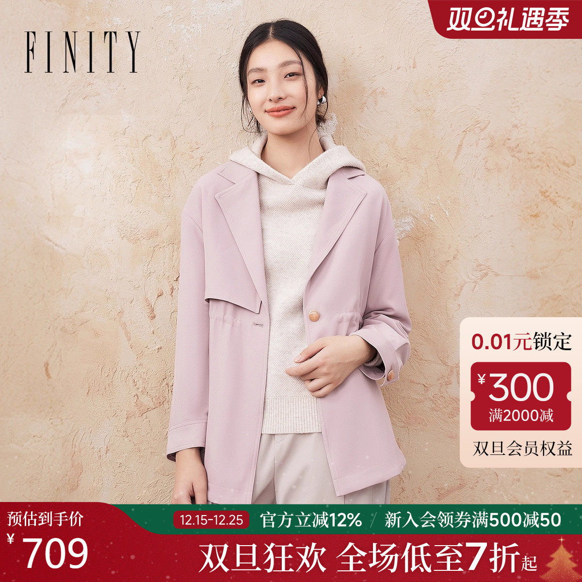 FINITY休闲风衣2024冬季新款宽松通勤收腰显瘦西装领短款外套女