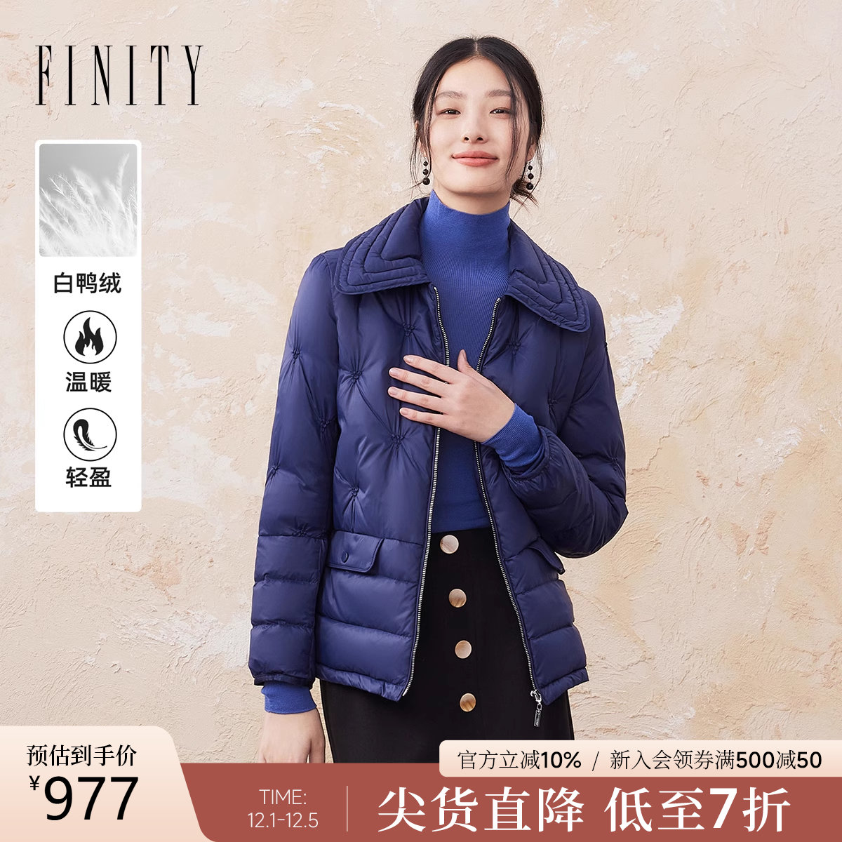 羽绒服女 冬季新款