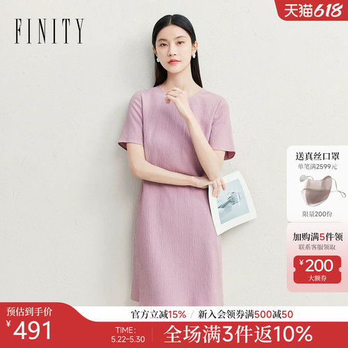 FINITY菲妮迪圆领通勤连衣裙