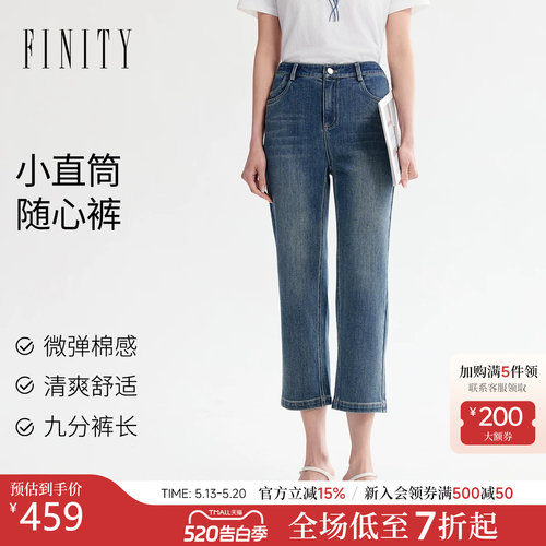 菲妮迪夏季棉质直筒通勤牛仔裤