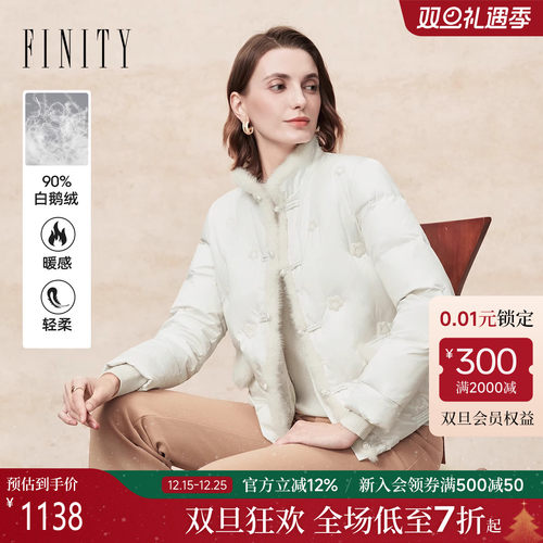FINITY白鹅绒羽绒服白色温柔