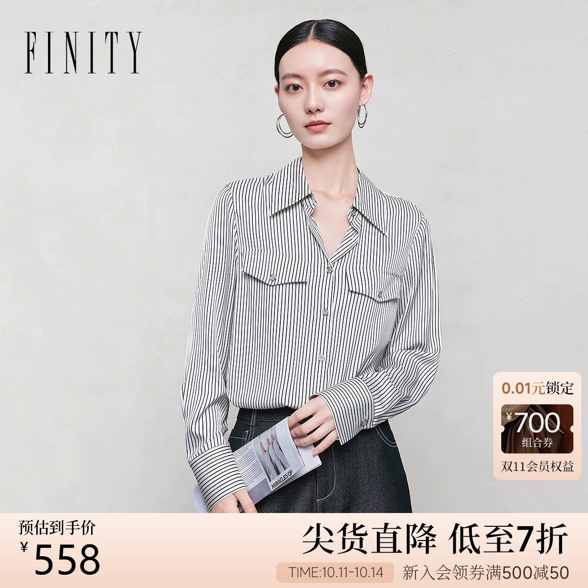FINITY菲妮迪衬衫2025年夏季女