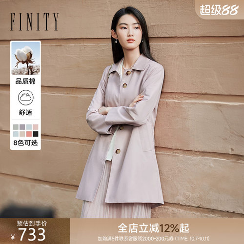 FINITYY百搭长款休闲风衣