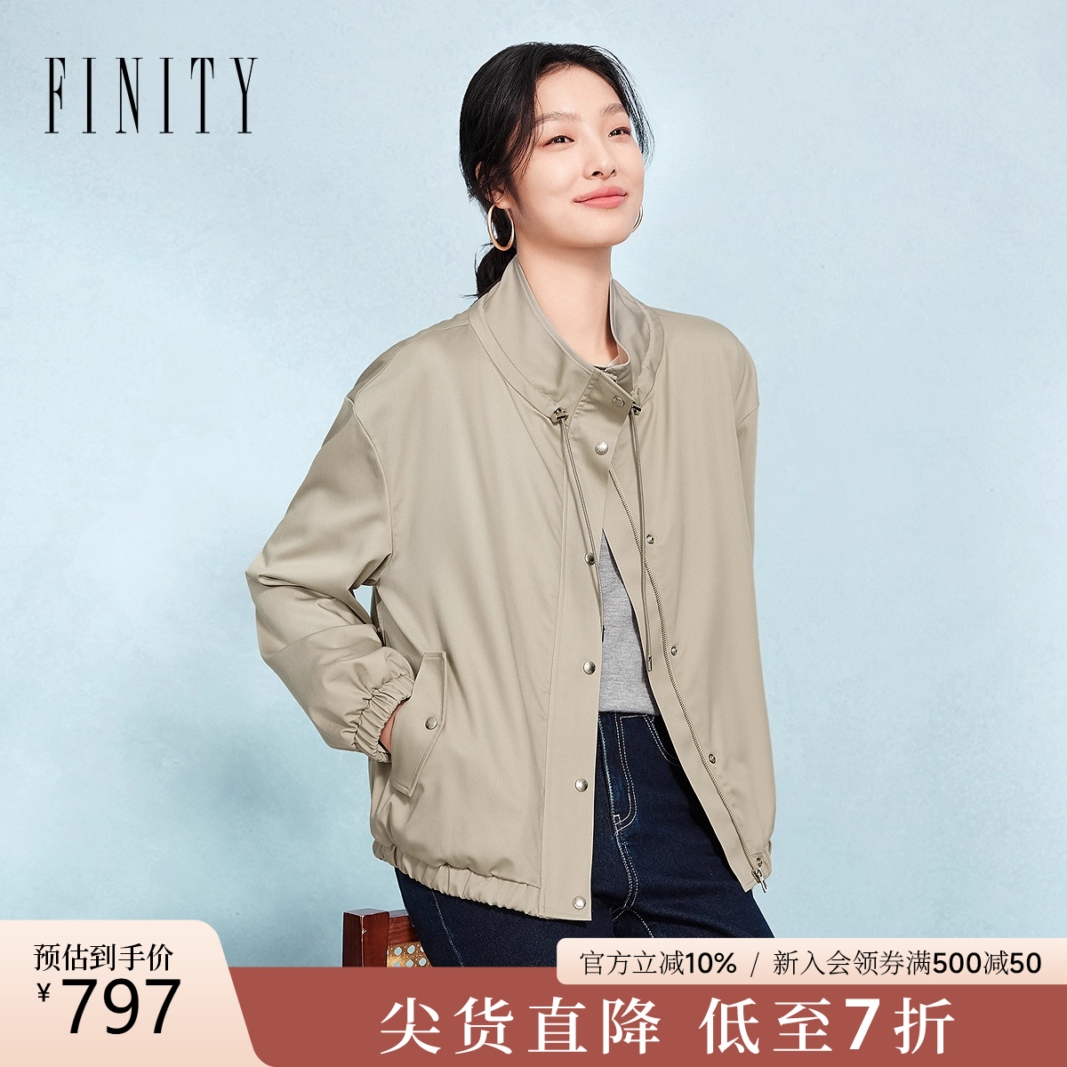 菲妮迪短款风衣外套2025秋新款简约抽绳通勤时尚上衣女