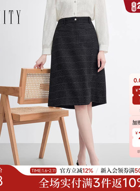 FINITY菲妮迪半身裙2026春季新款简约中长款百搭通勤A字半裙女士