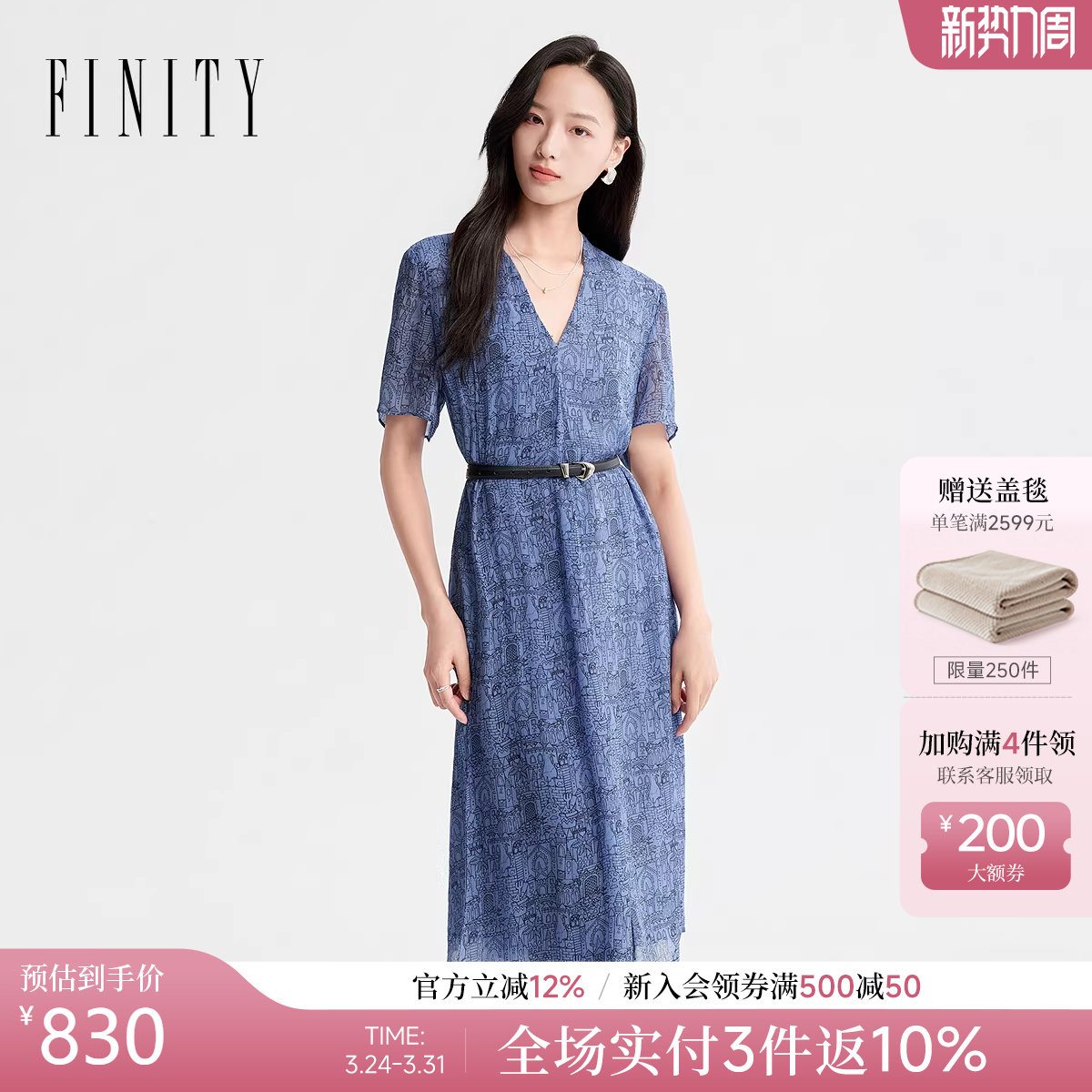 FINITY菲妮迪连衣裙2026夏季新款简约优雅V领系带百搭短袖