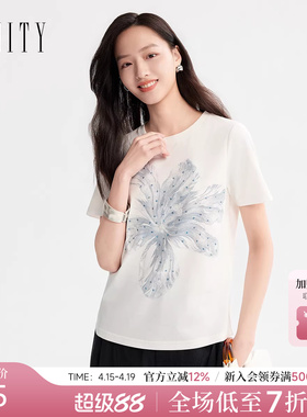 FINITY菲妮迪T恤2026年夏季新款简约珠片印花白色短袖圆领上衣女
