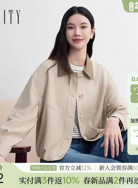 FINITY菲妮迪短外套2026春新款翻领撞色设计短款浅卡其休闲外套女