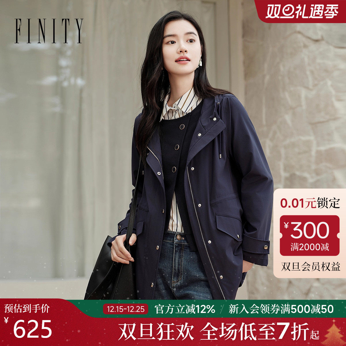 FINITY菲妮迪短外套2025年秋季新款抽绳设计感藏青色宽松上衣女