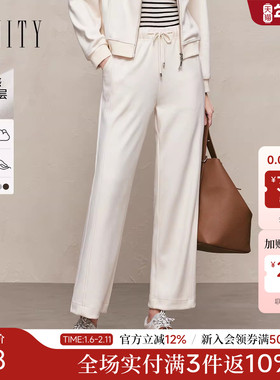 FINITY菲妮迪休闲裤2025年秋季新款简约直筒宽松抽绳垂感长裤女