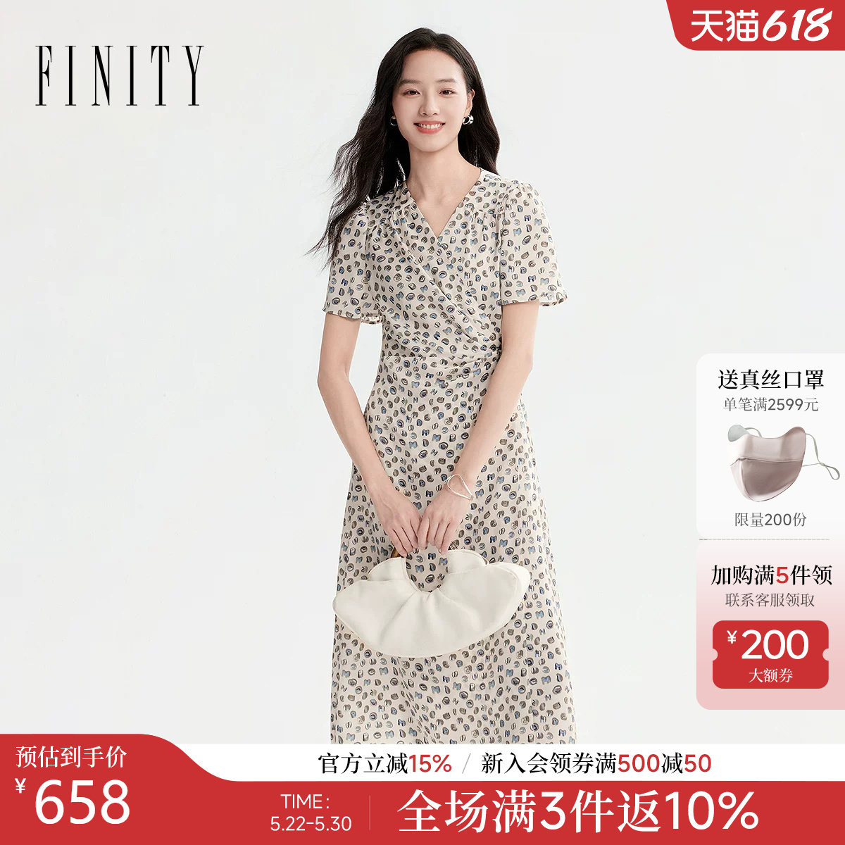 FINITY菲妮迪连衣裙2026年夏季新款简约不规则V领优雅印花