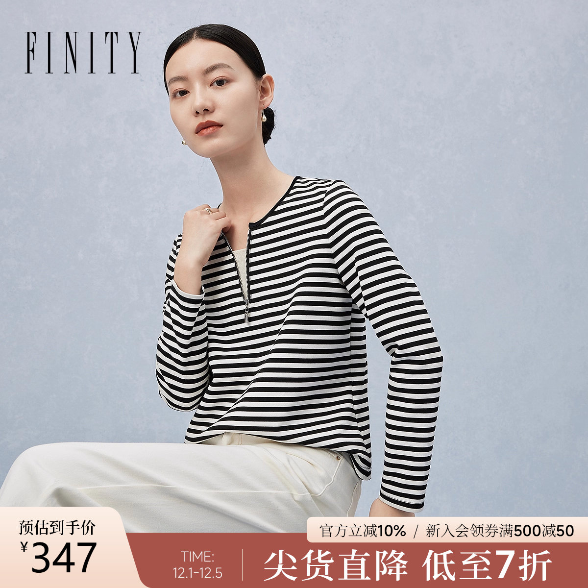 菲妮迪黑白条纹T恤上衣