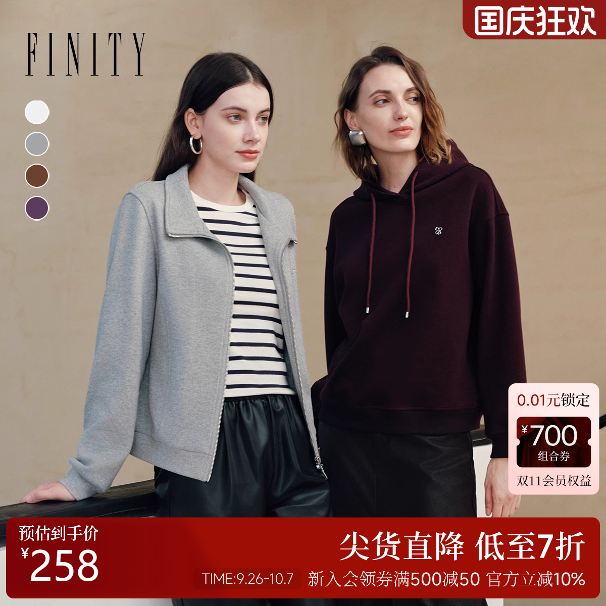 FINITY菲妮迪休闲裤2025年秋季新款简约直筒宽松抽绳垂感长裤女