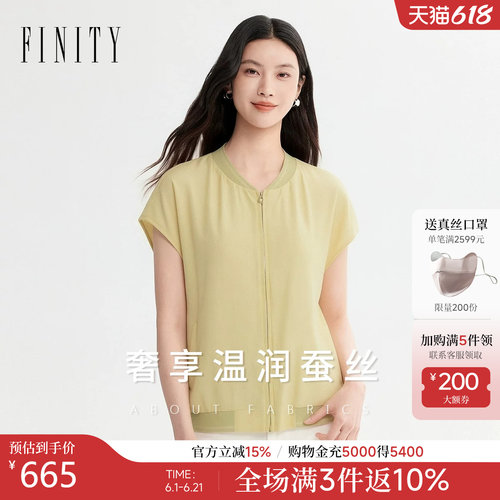 【天然真丝】FINITY菲妮迪雪纺衫2026年夏季新款连肩袖简约上衣女