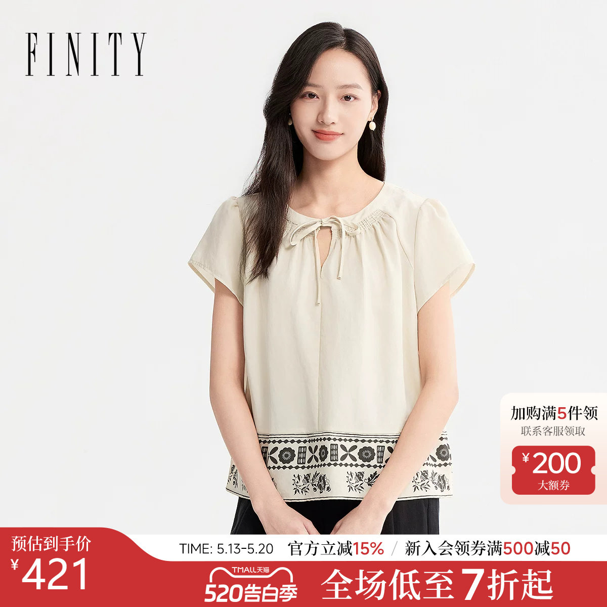 FINITY菲妮迪雪纺衫2026年夏季新款简约薄款系带领透气短袖