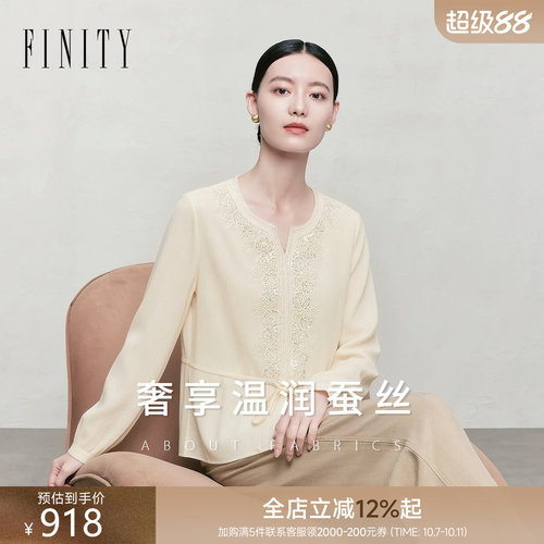 菲妮迪天然桑蚕丝雪纺衫女秋新