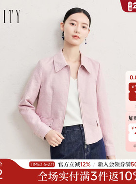 【新秋】FINITY菲妮迪短外套2025秋季新款简约气质翻领长袖外套女